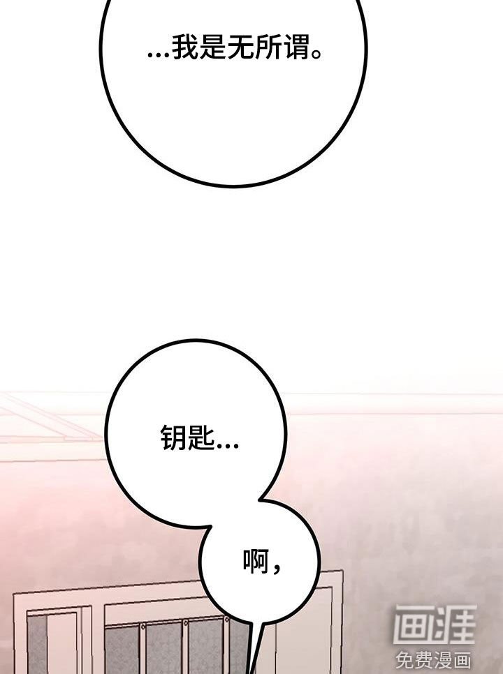 第25章：被排挤