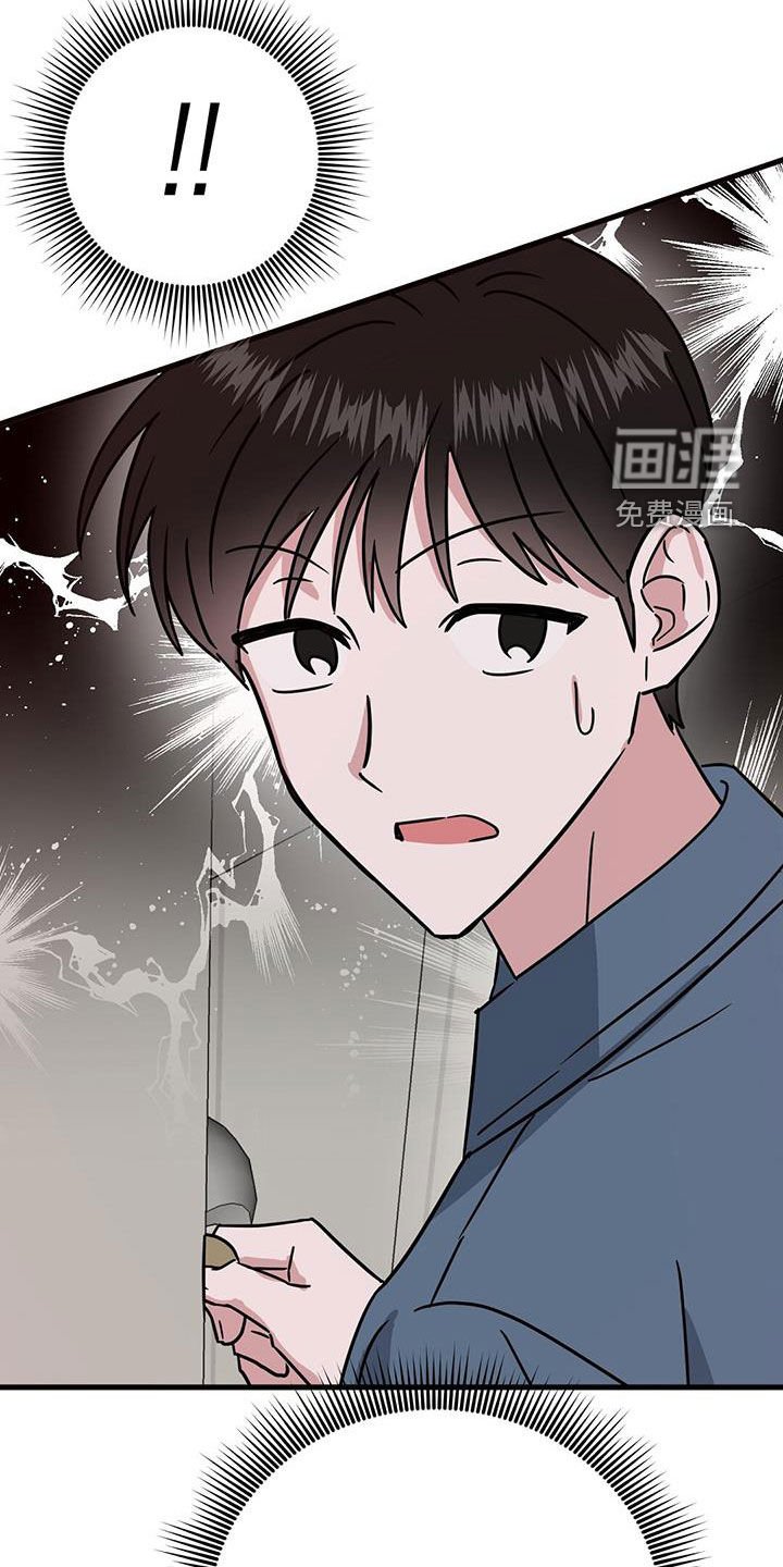 第25章：被排挤