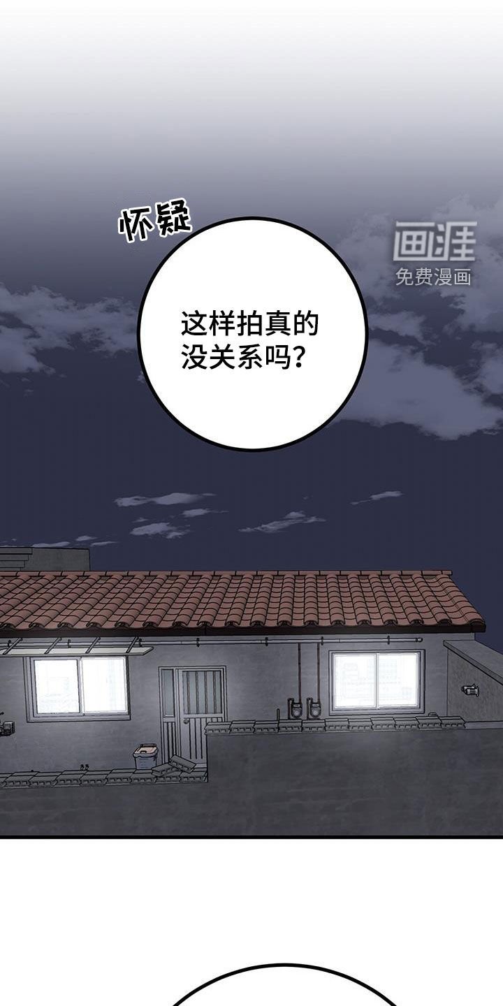 第26章：睡相