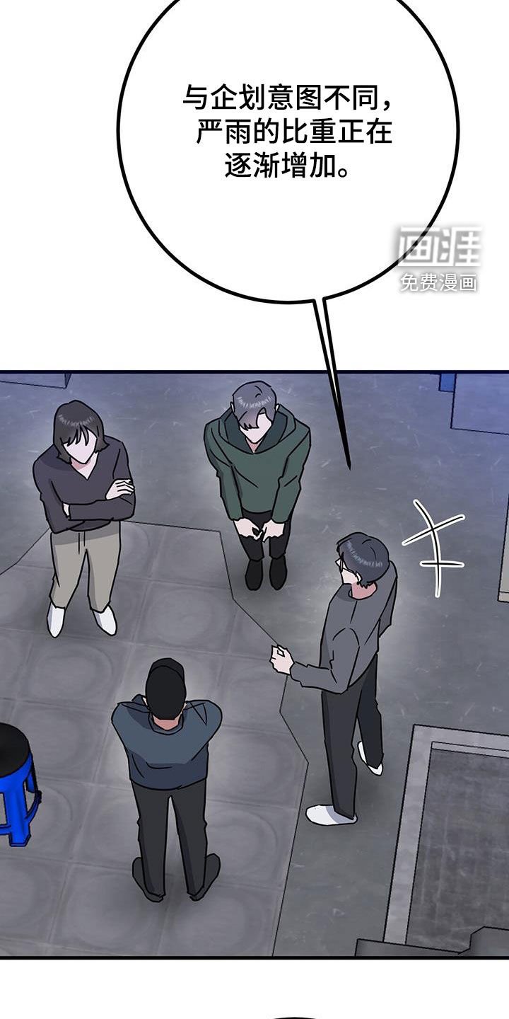 第26章：睡相