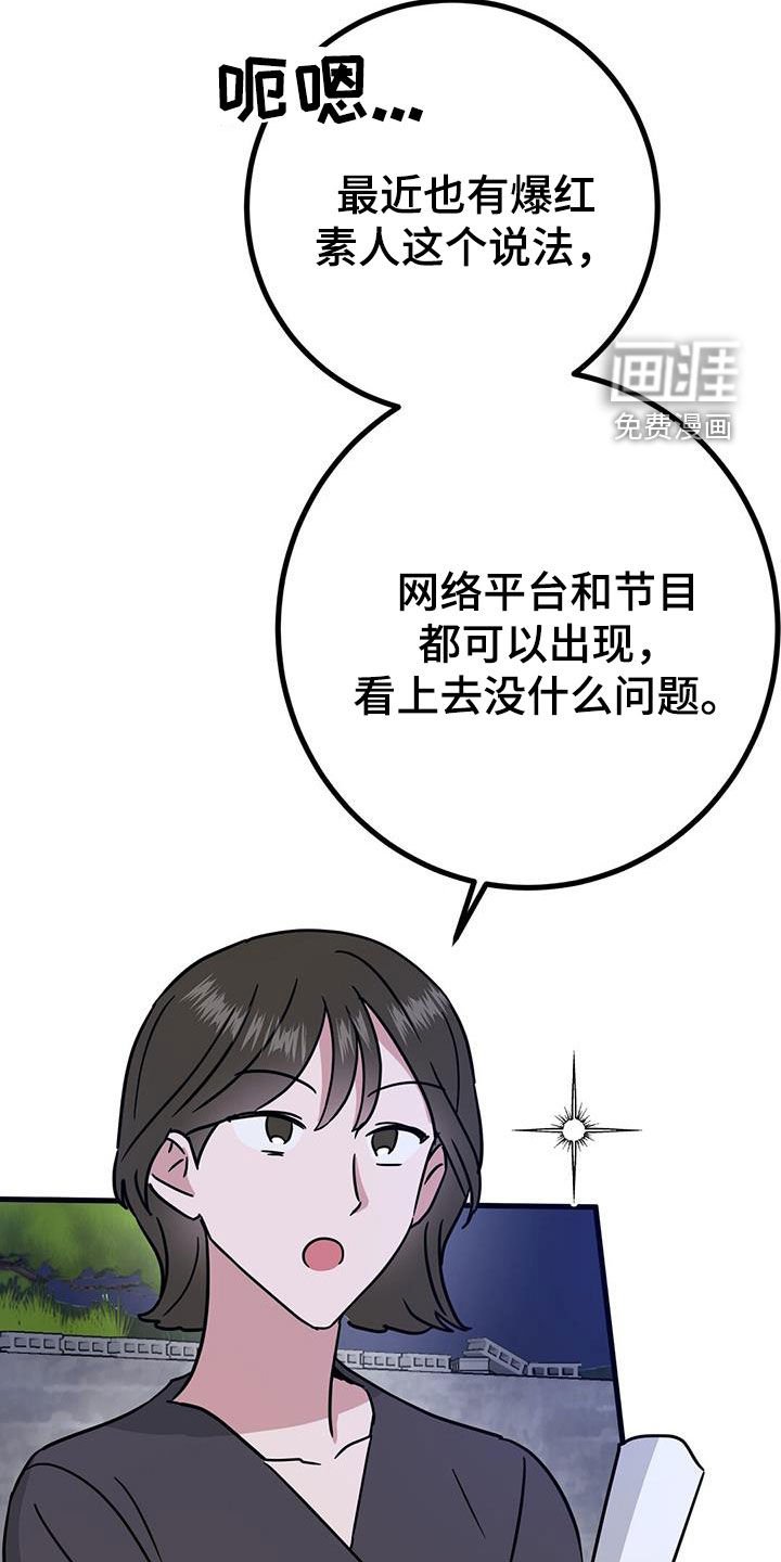 第26章：睡相
