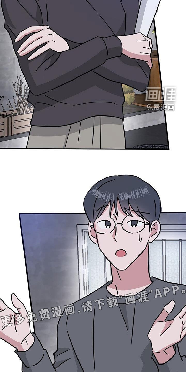 第26章：睡相