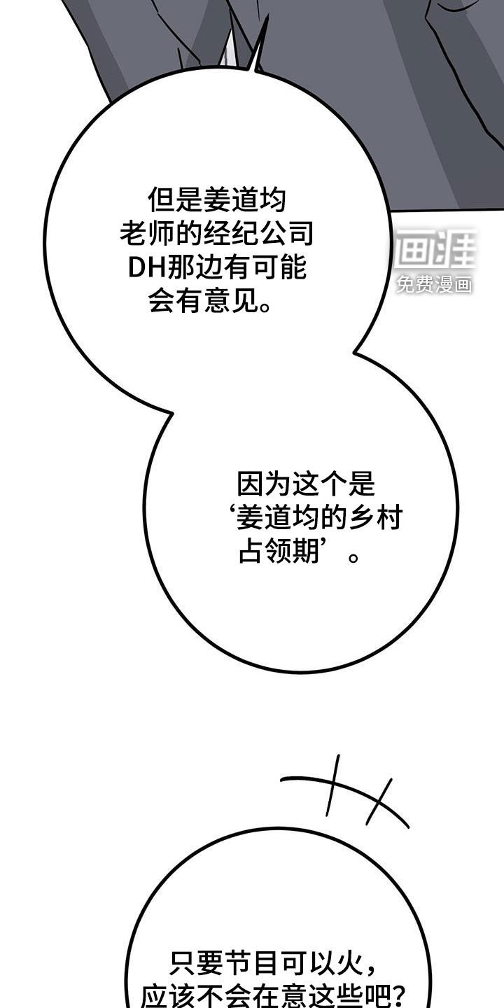 第26章：睡相