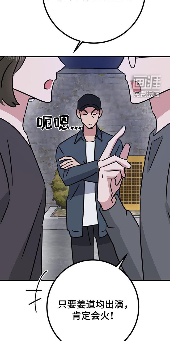 第26章：睡相