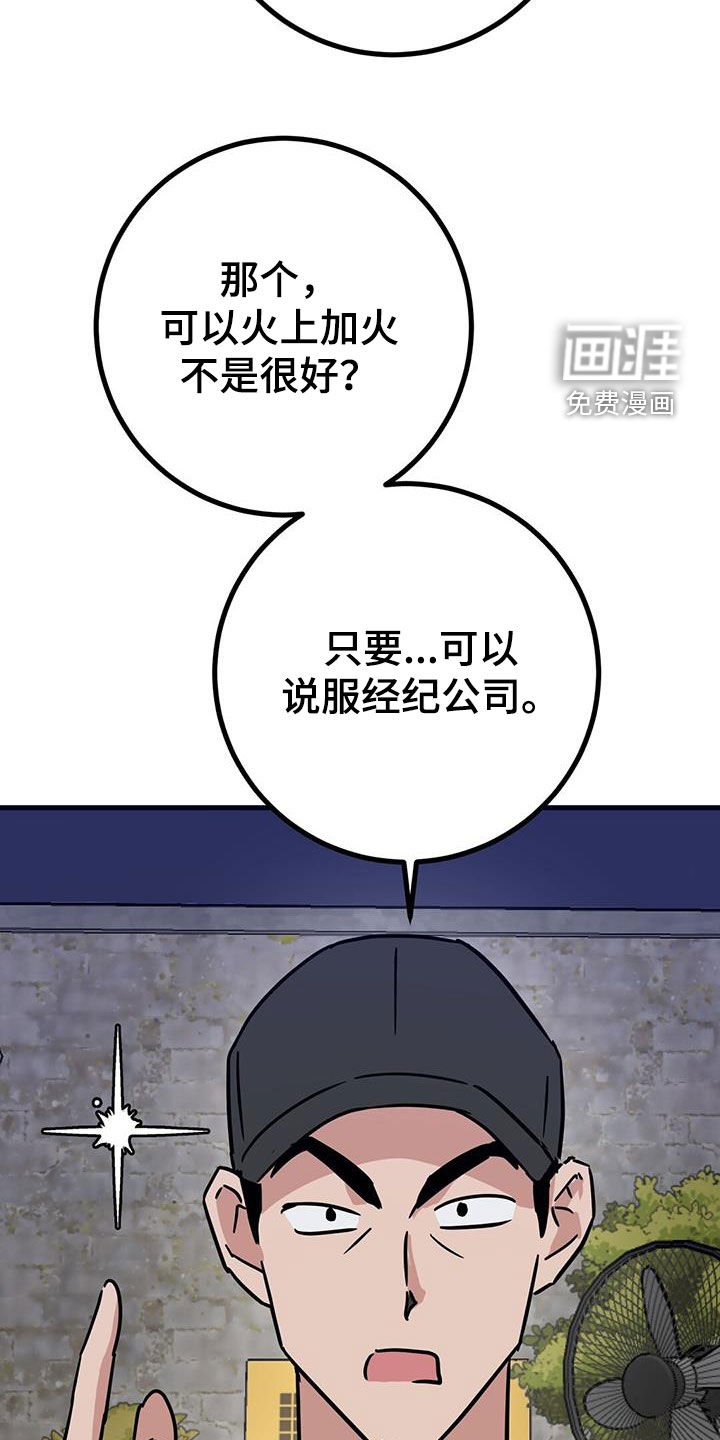 第26章：睡相