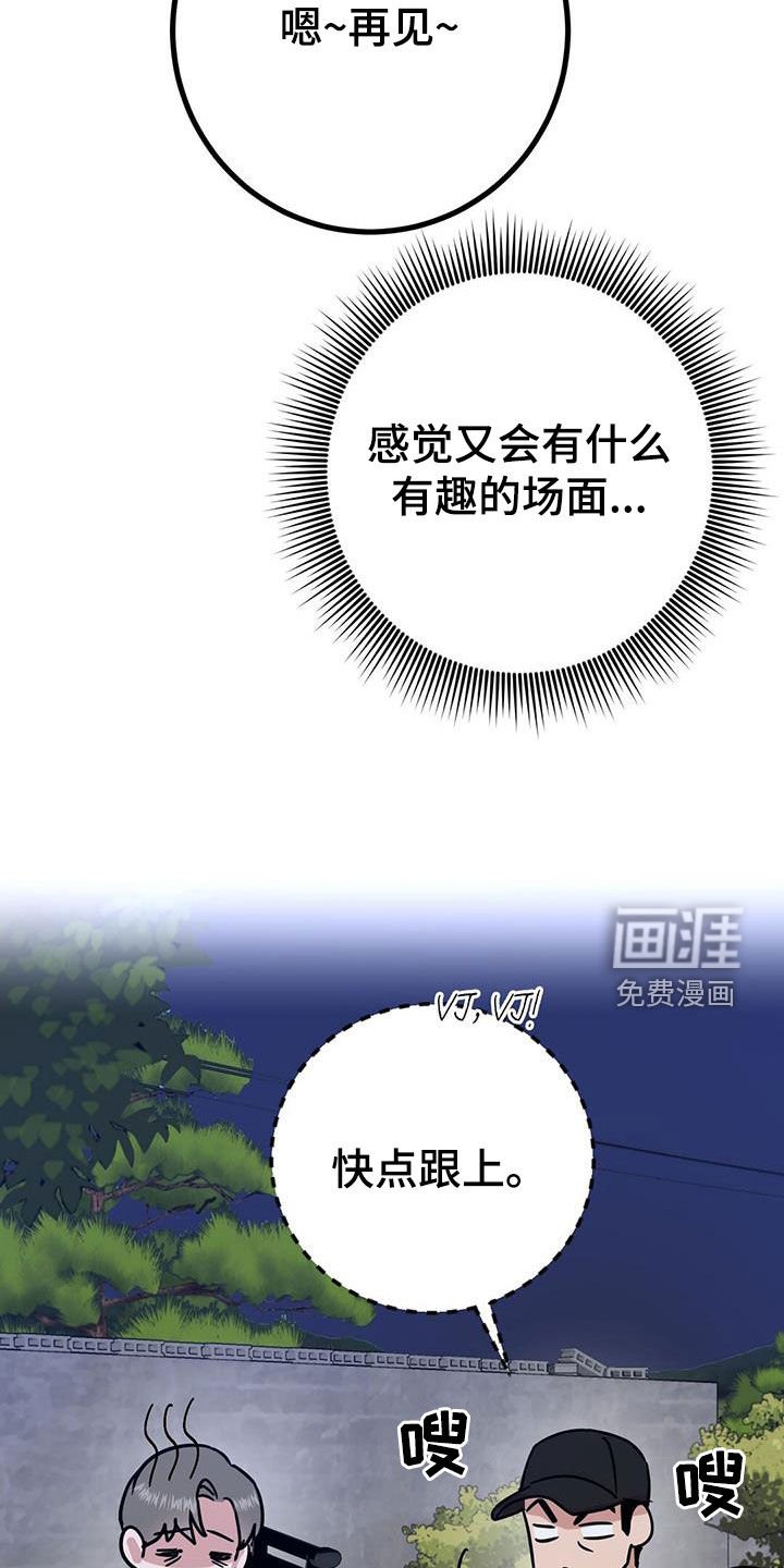 第26章：睡相