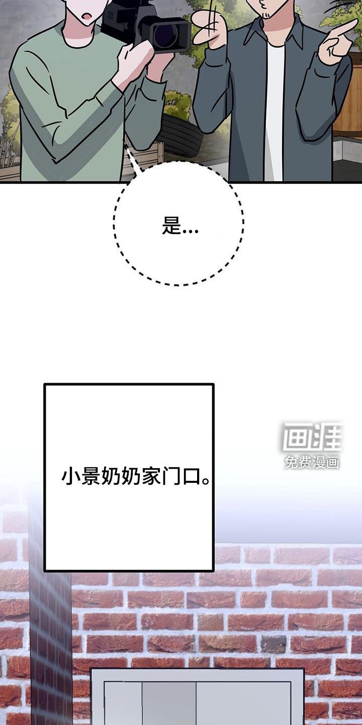 第26章：睡相