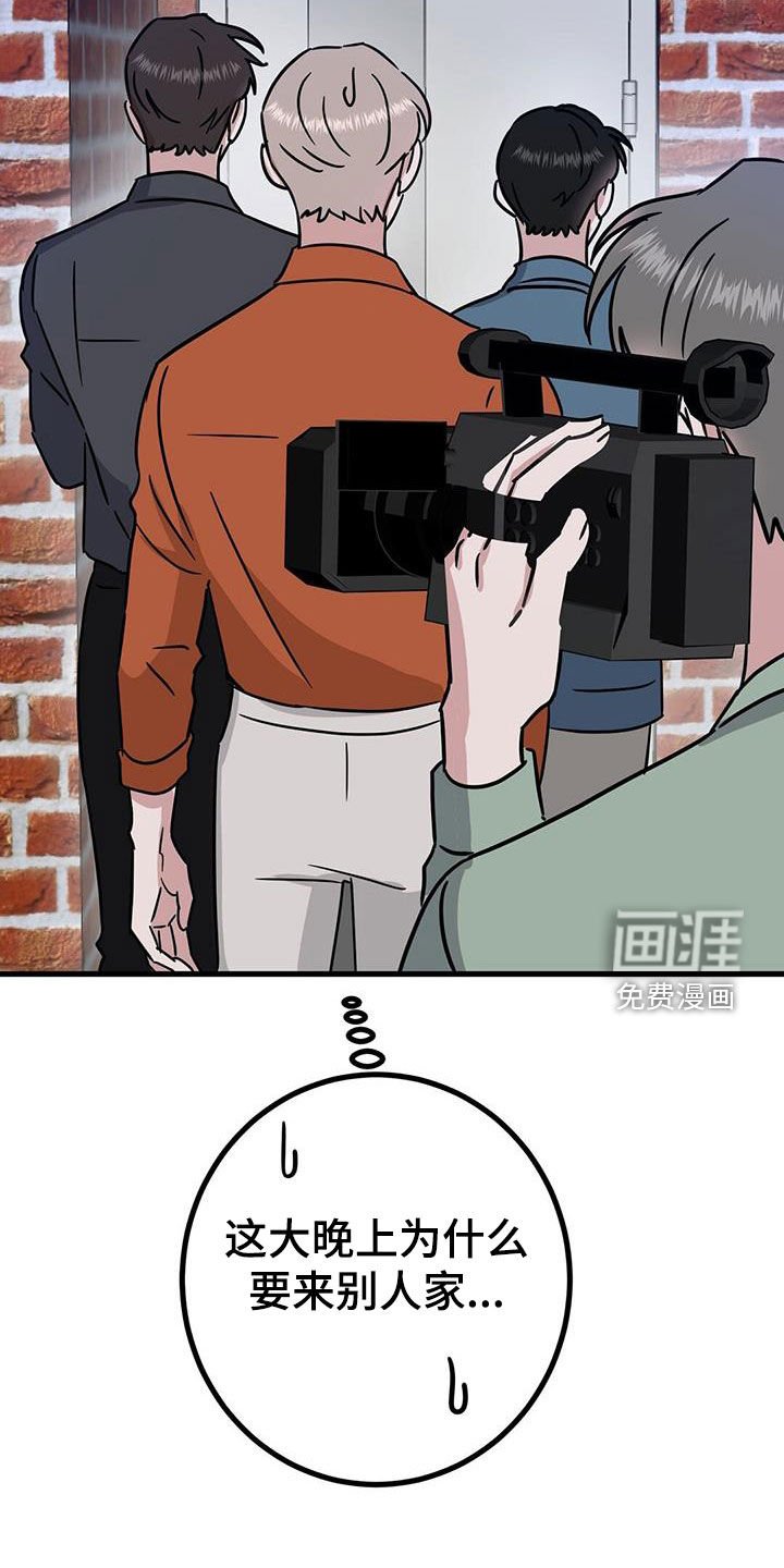 第26章：睡相