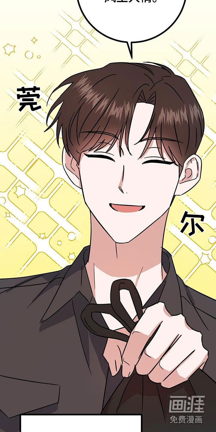 第26章：睡相