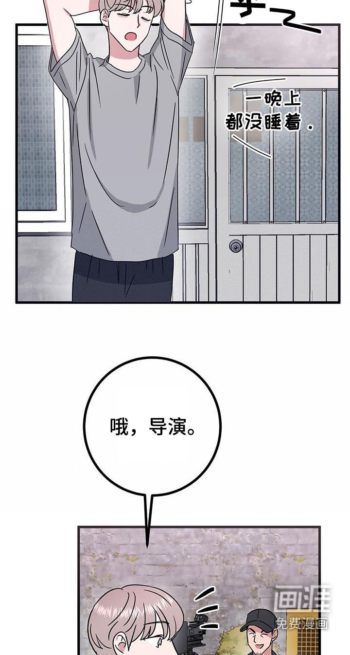 第26章：睡相