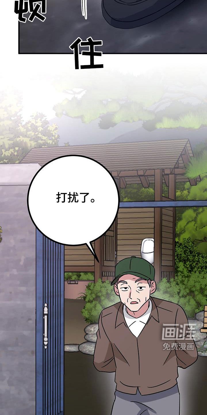 第26章：睡相