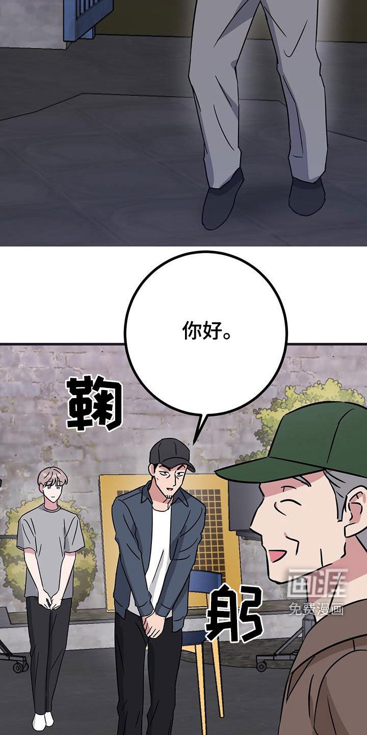 第26章：睡相