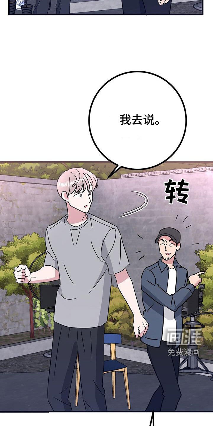第26章：睡相