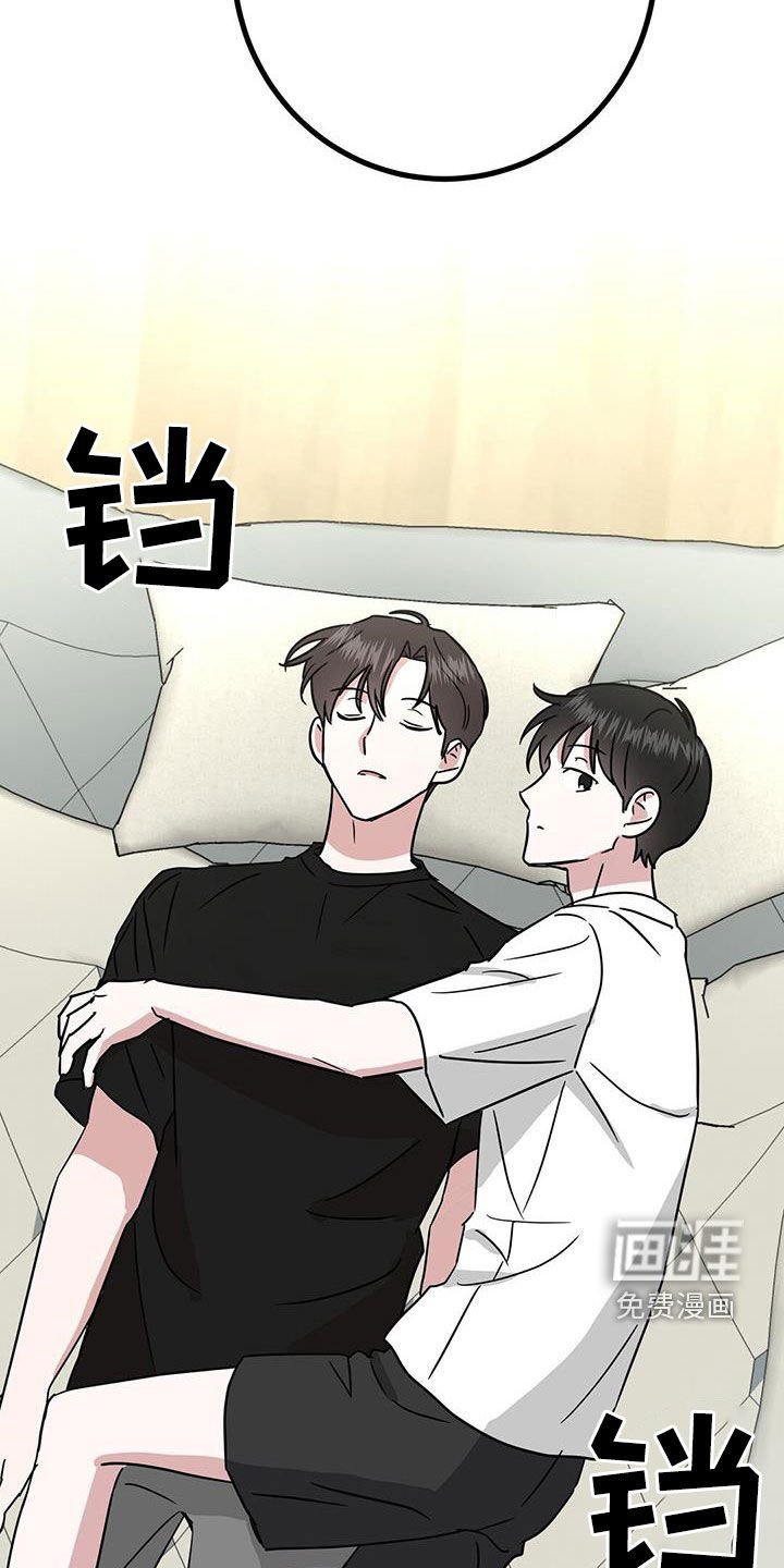 第26章：睡相