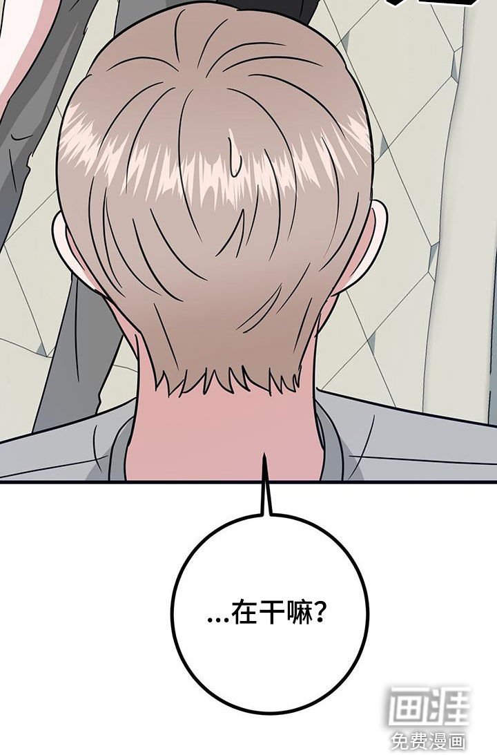 第26章：睡相