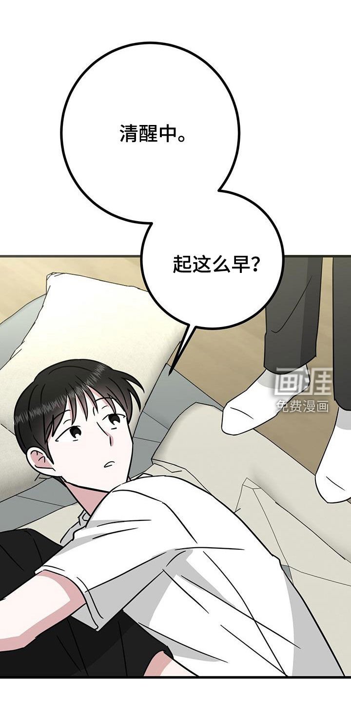 第27章：从小就努力