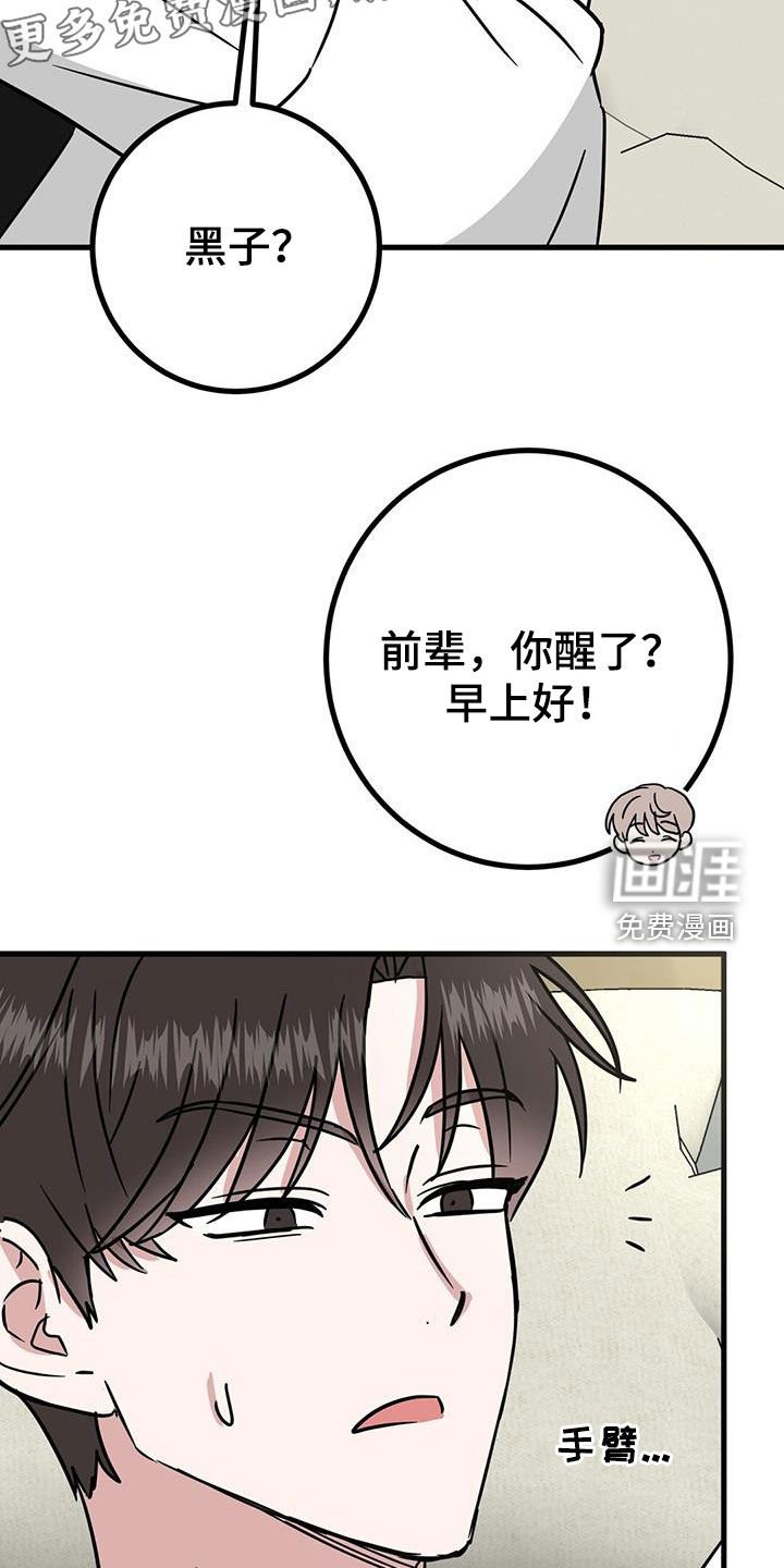 第27章：从小就努力