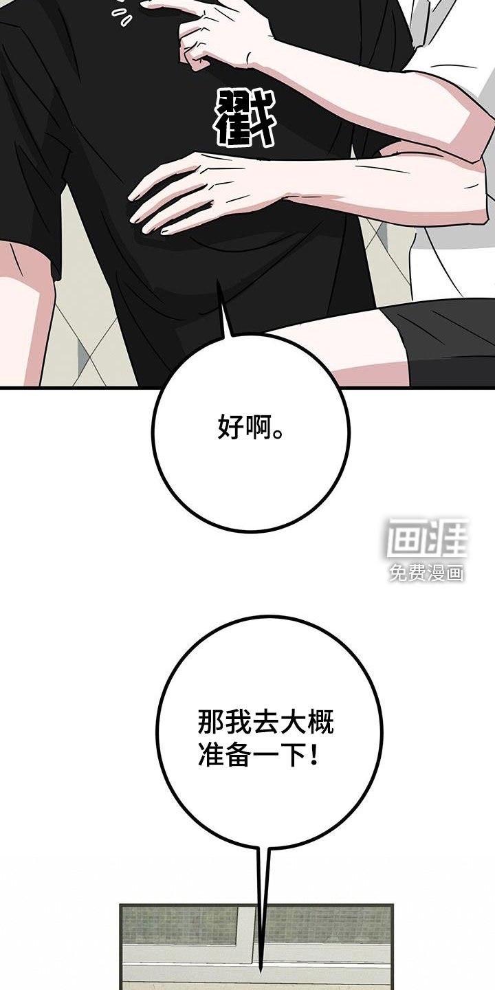 第27章：从小就努力