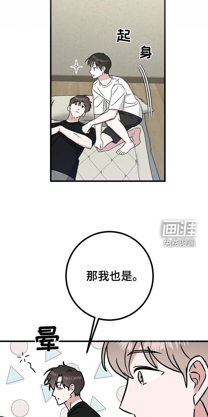 第27章：从小就努力