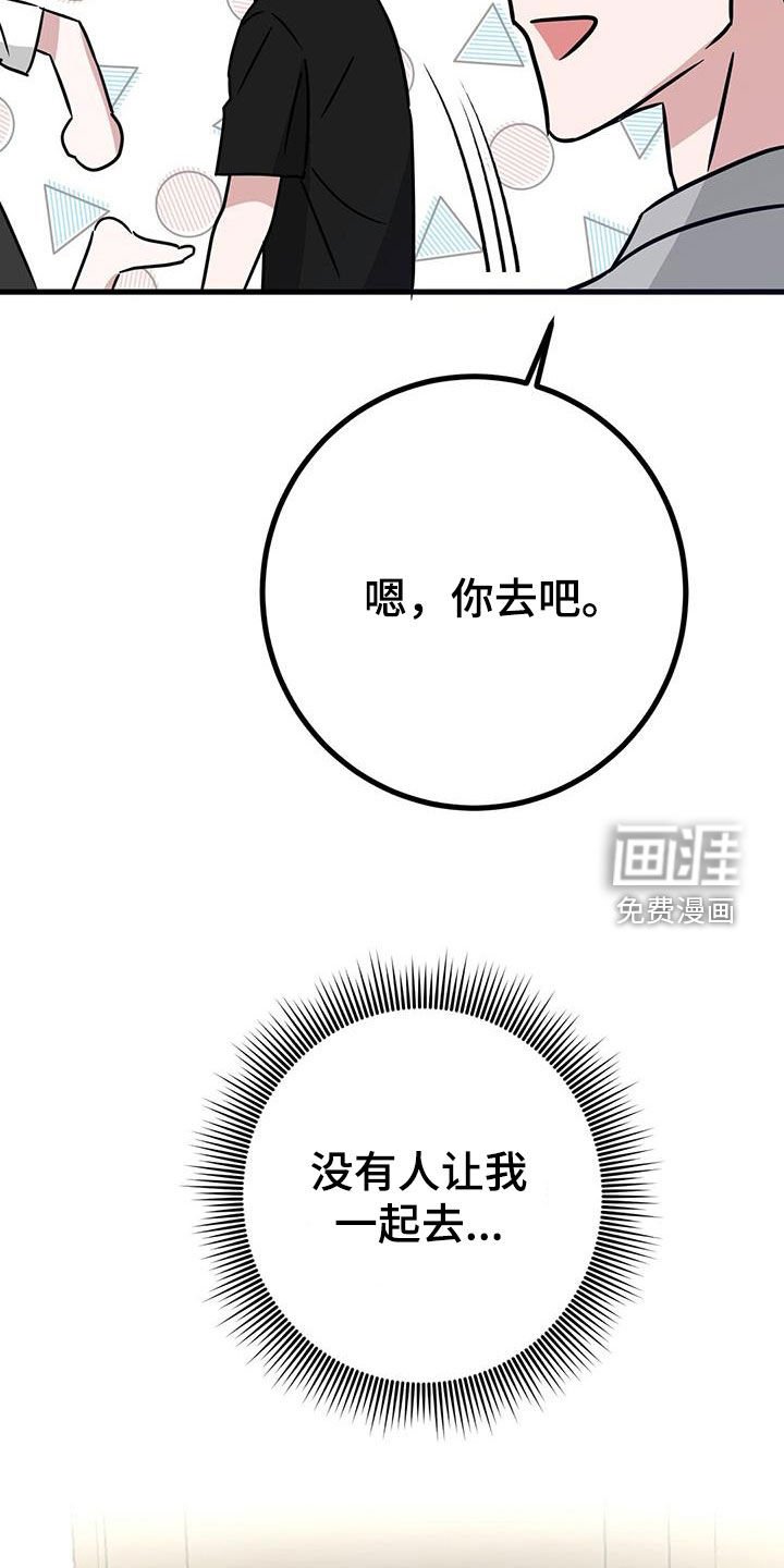 第27章：从小就努力