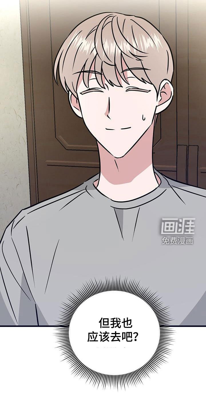 第27章：从小就努力