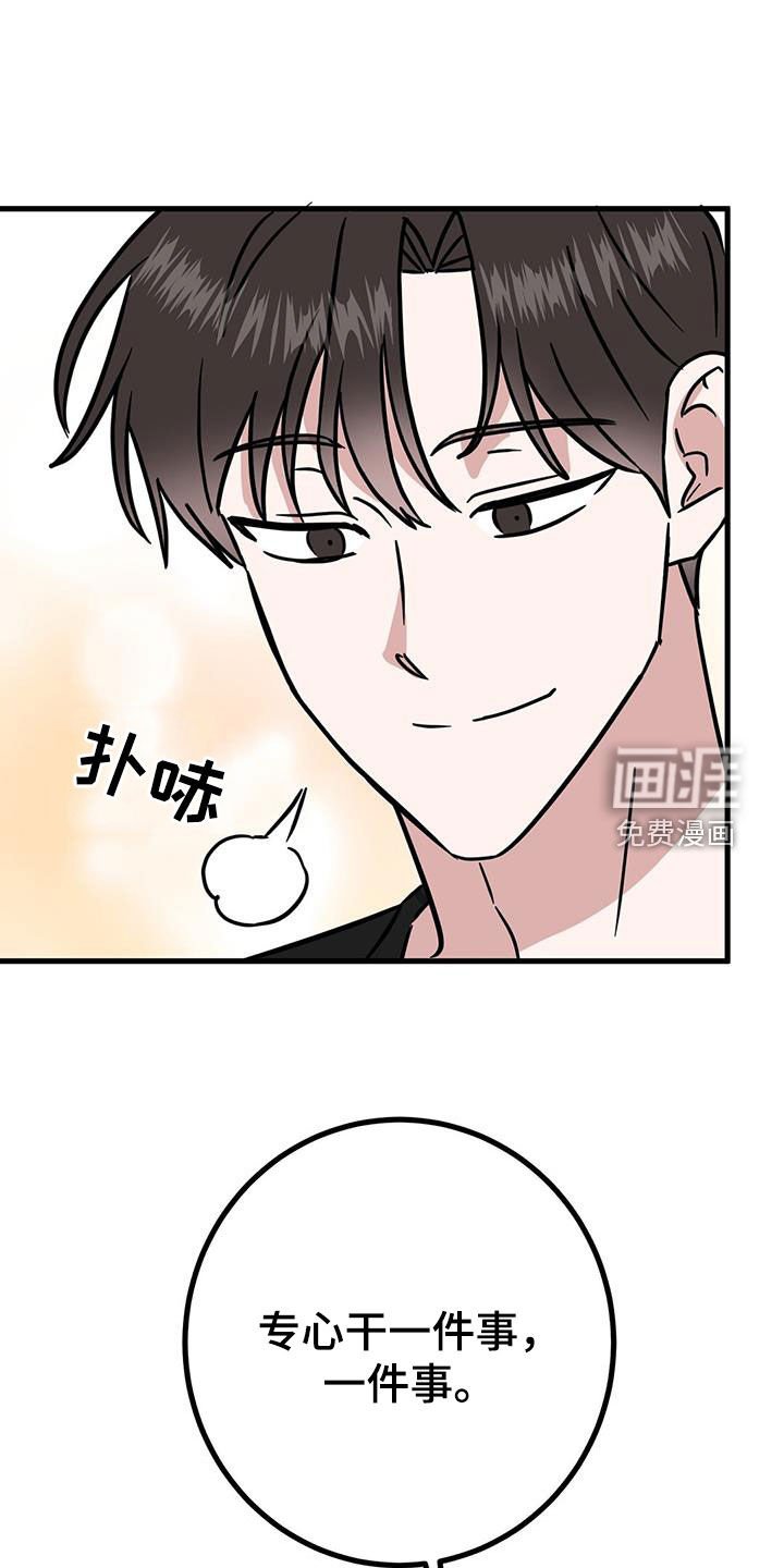 第27章：从小就努力