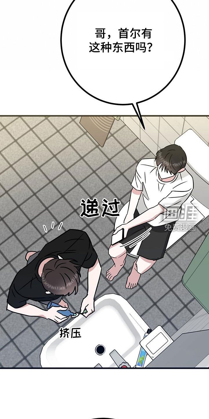 第27章：从小就努力