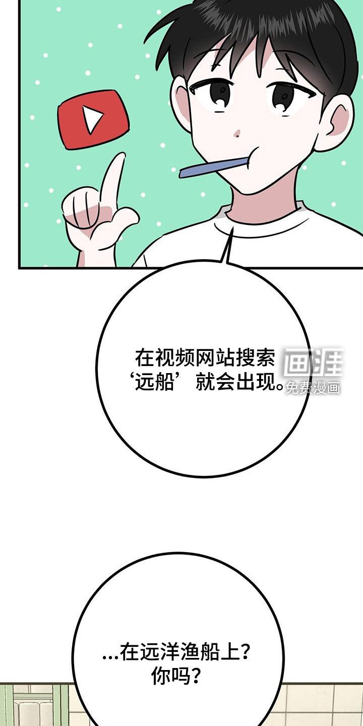 第27章：从小就努力