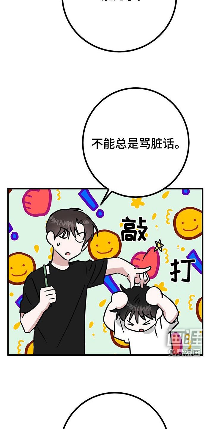 第27章：从小就努力