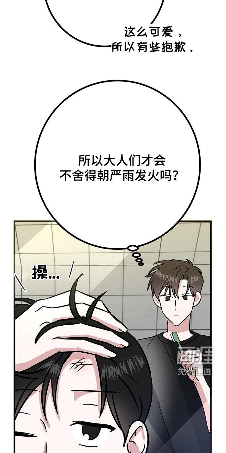 第27章：从小就努力