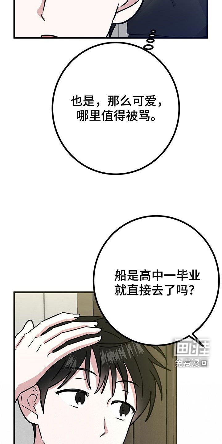 第27章：从小就努力