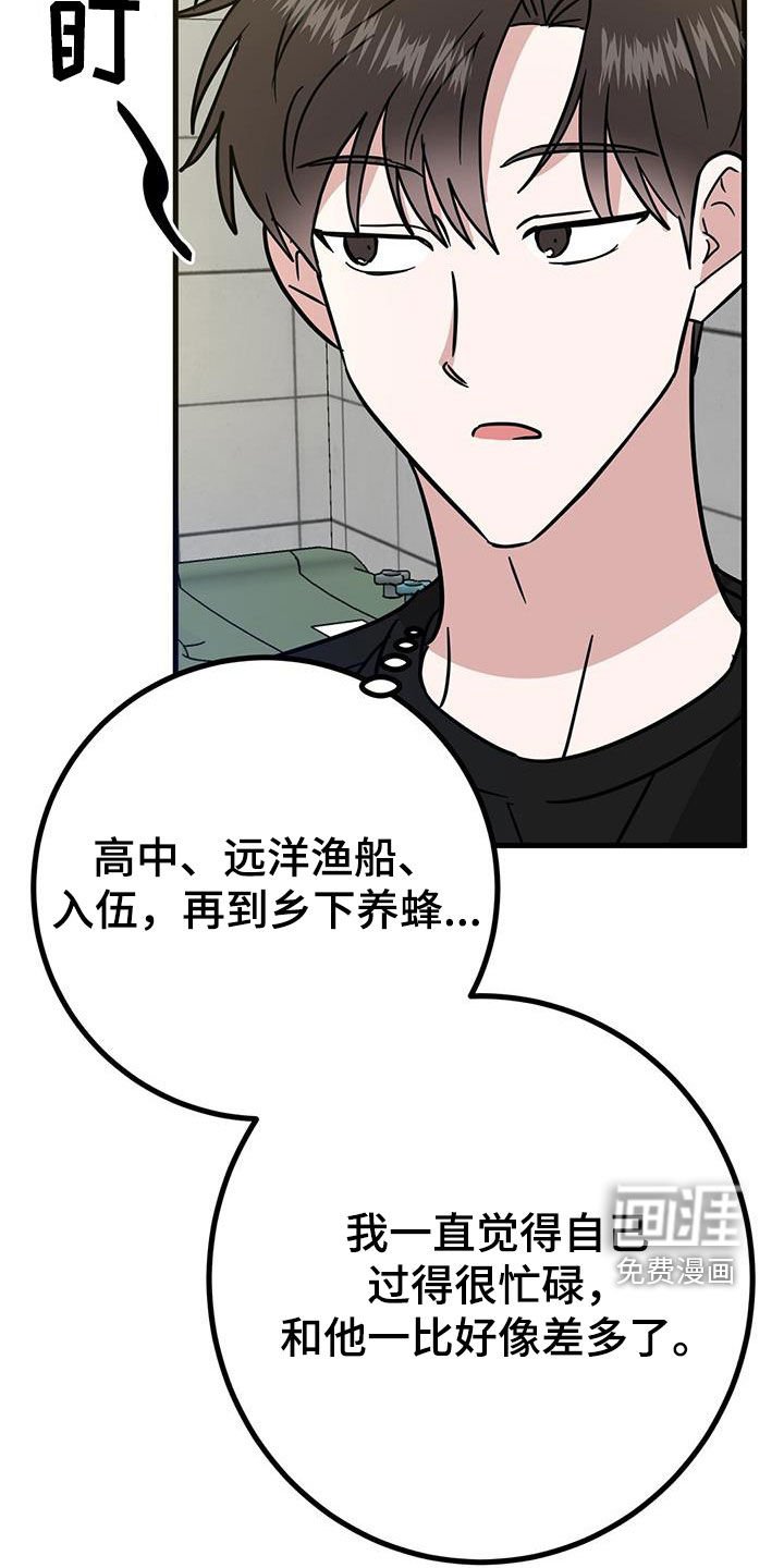第27章：从小就努力