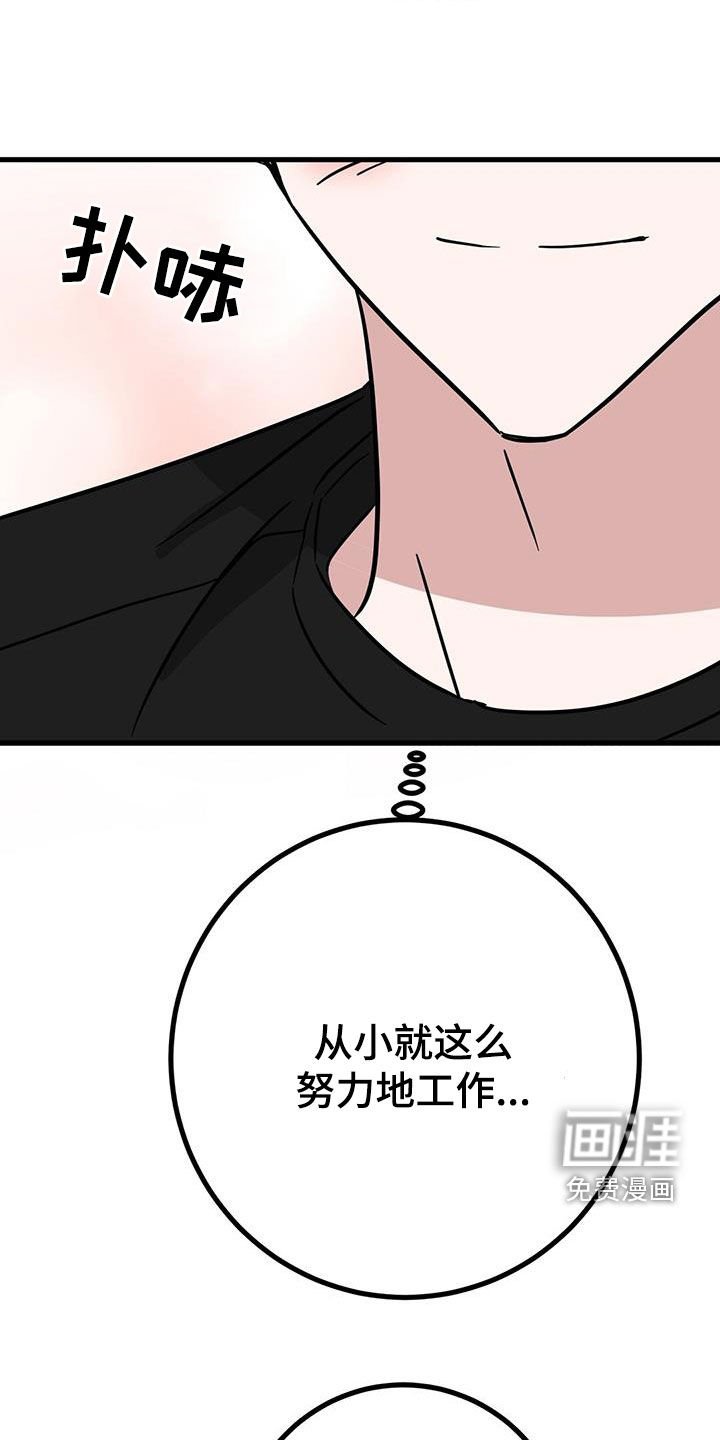 第27章：从小就努力