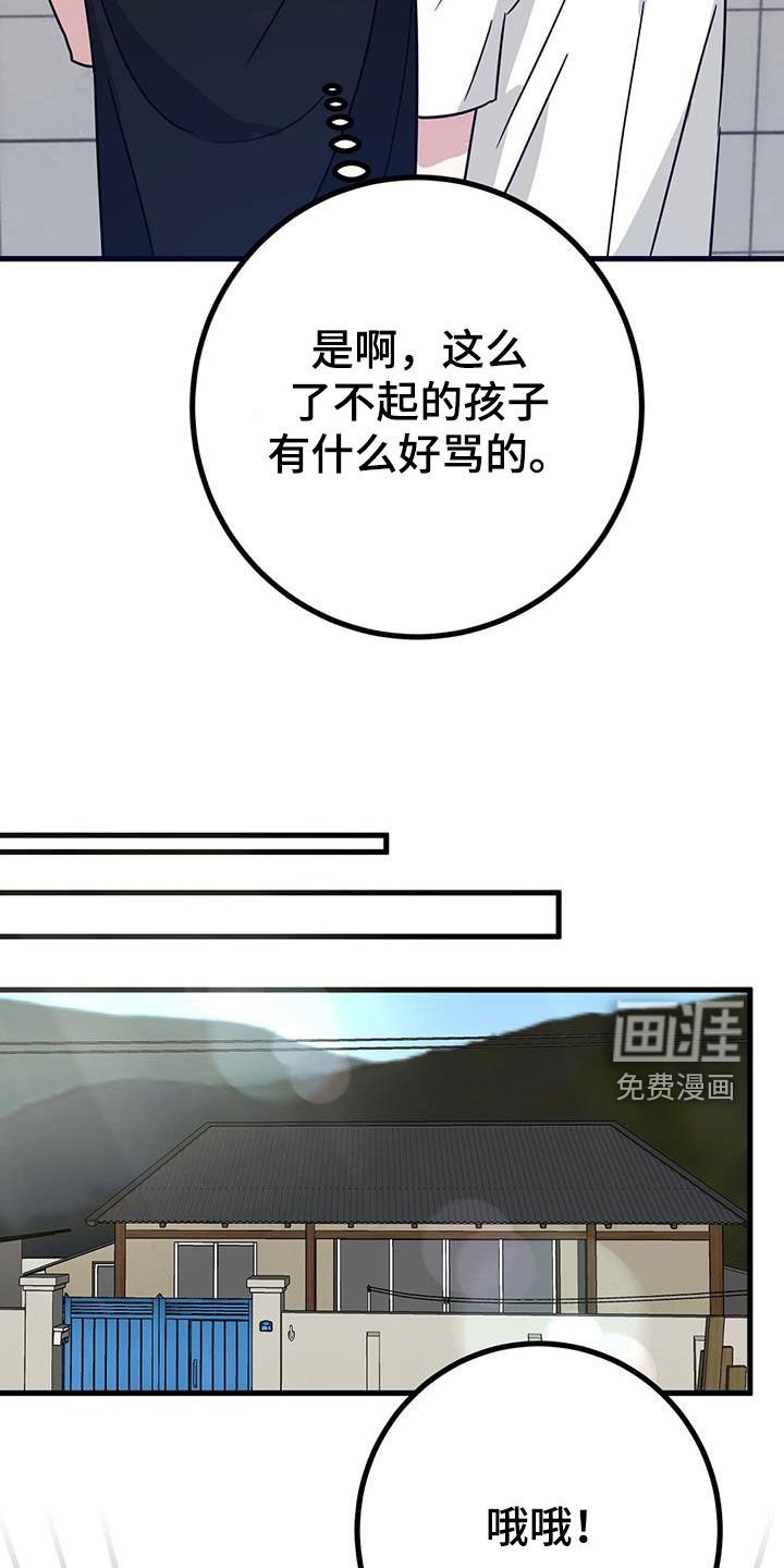 第27章：从小就努力