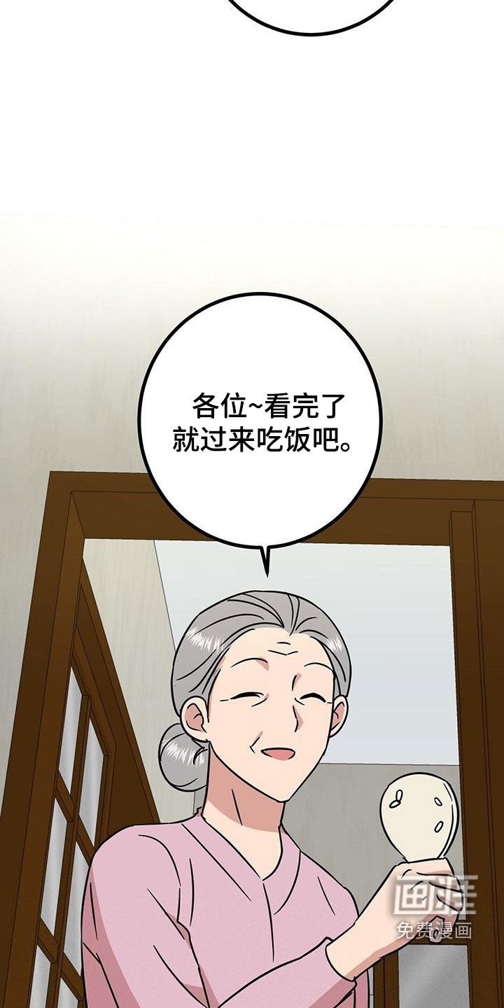 第28章：召唤
