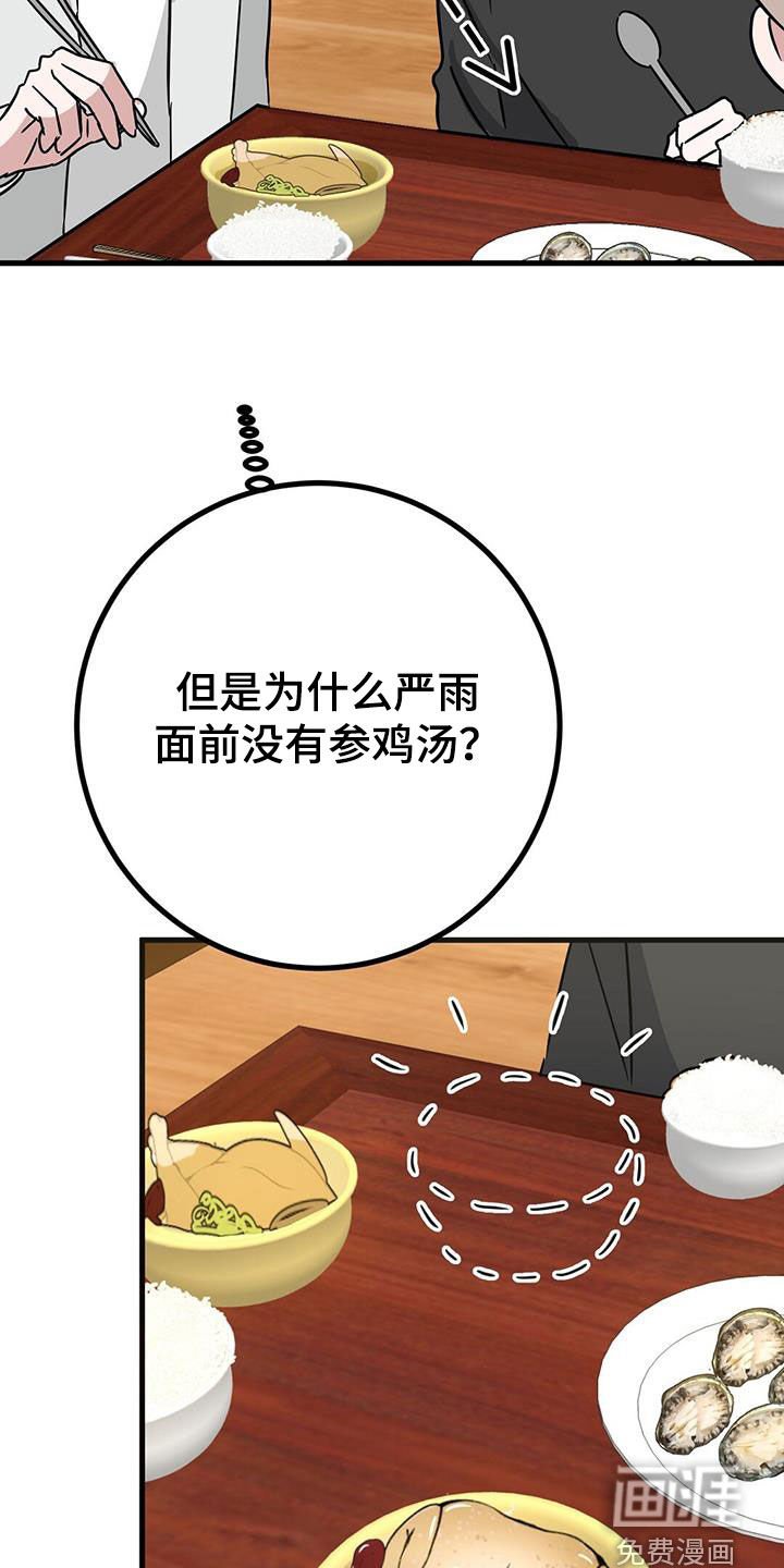 第28章：召唤