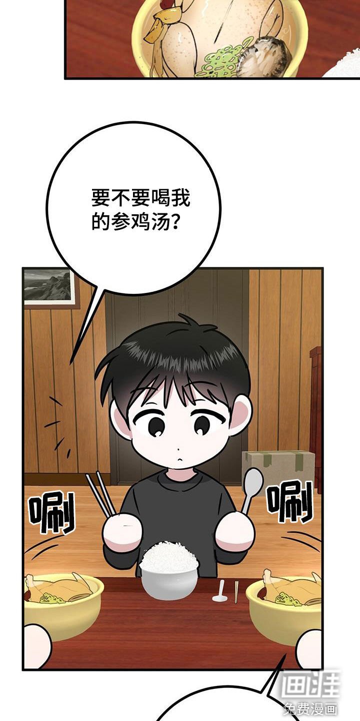 第28章：召唤