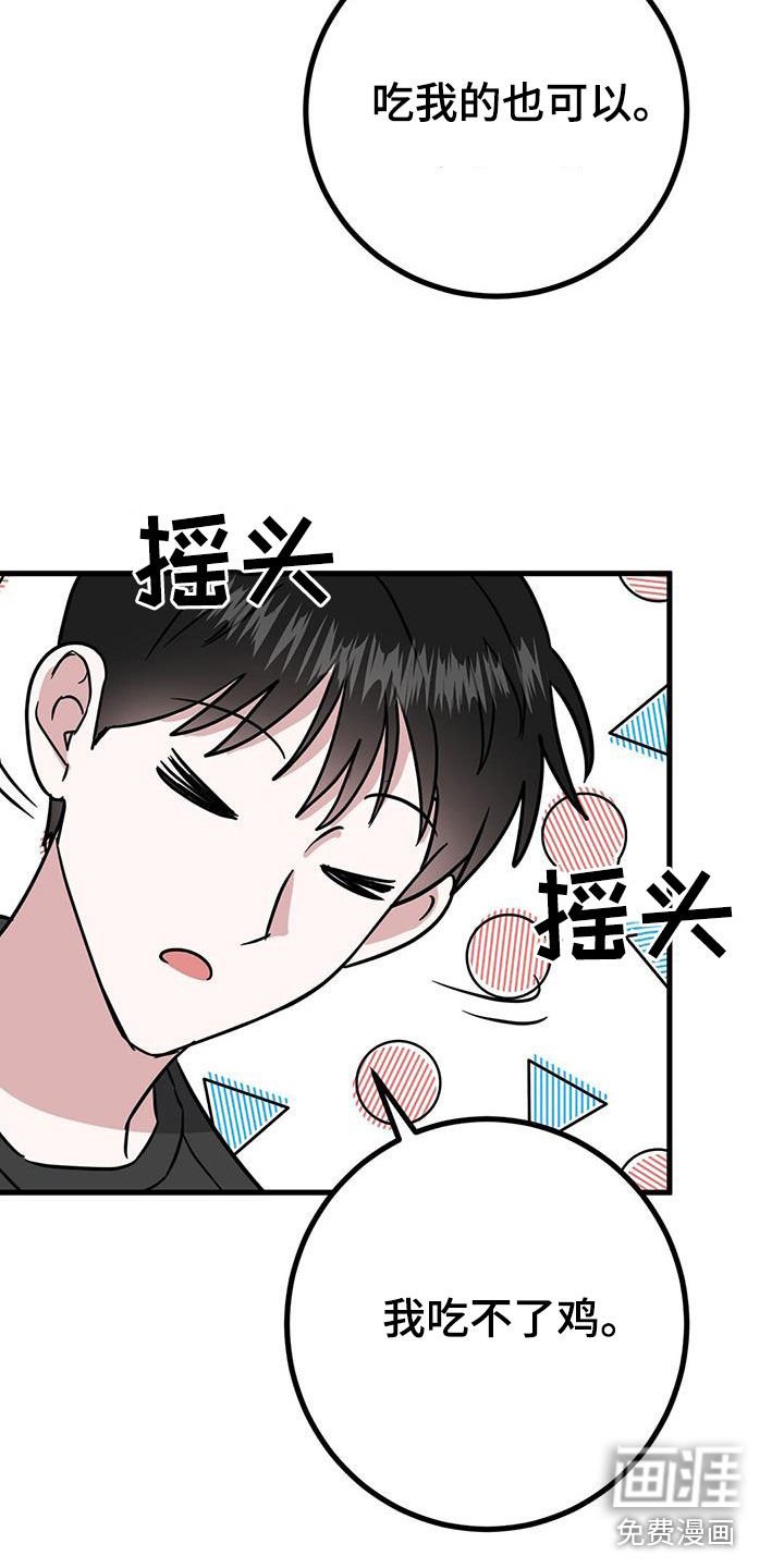 第28章：召唤