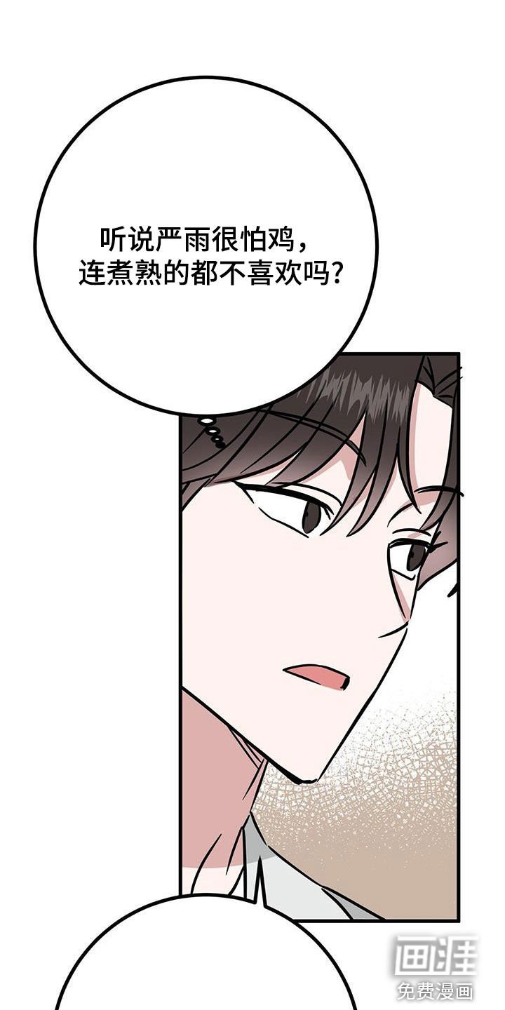 第28章：召唤