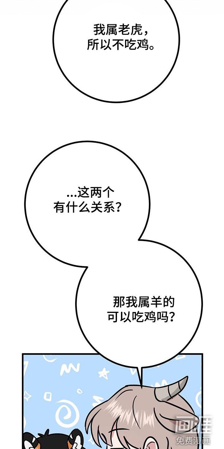 第28章：召唤