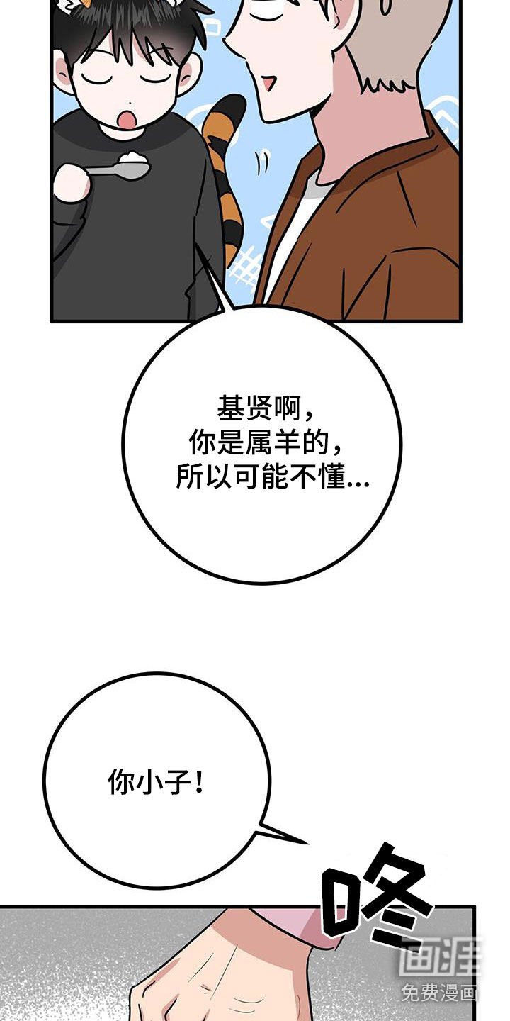 第28章：召唤