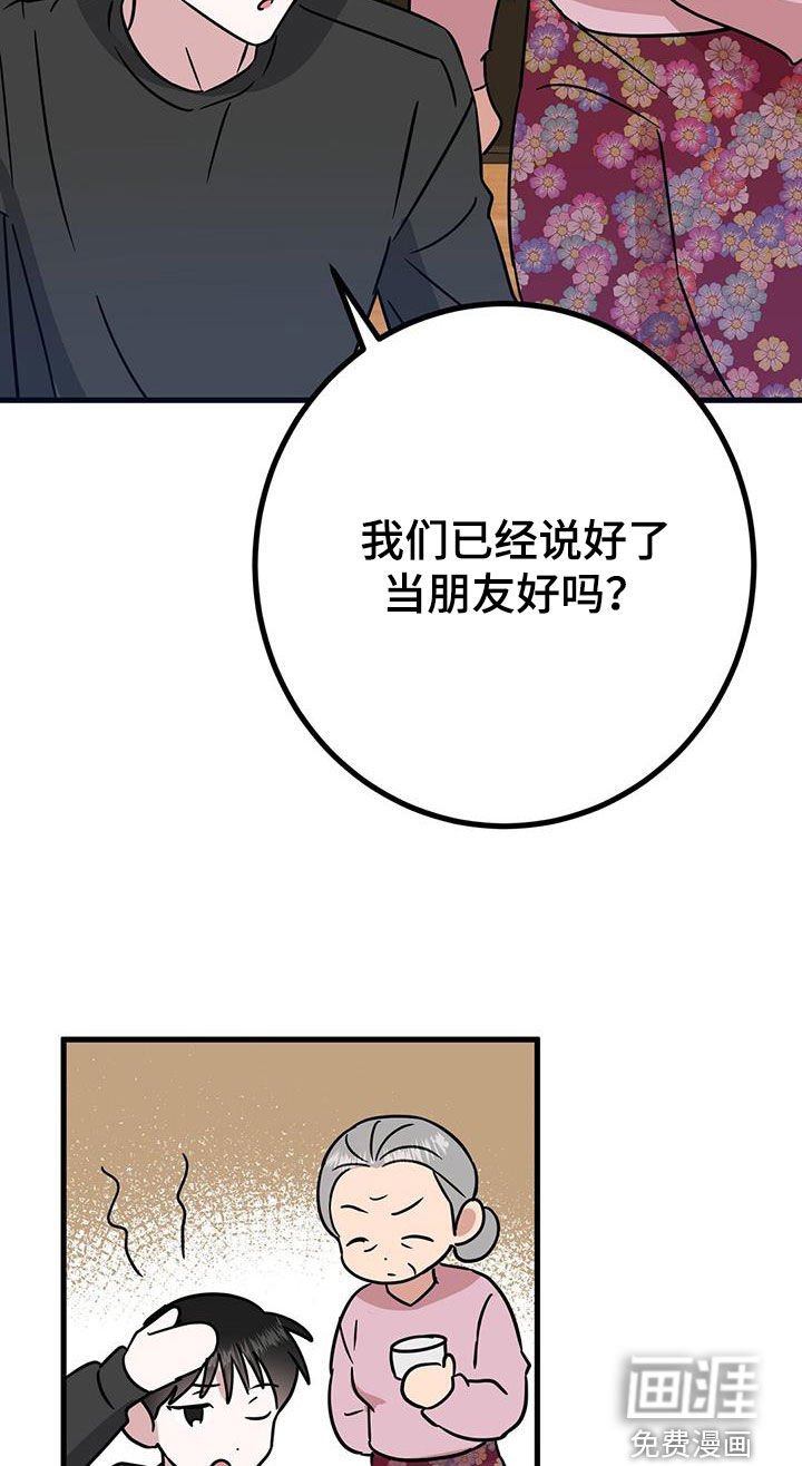 第28章：召唤