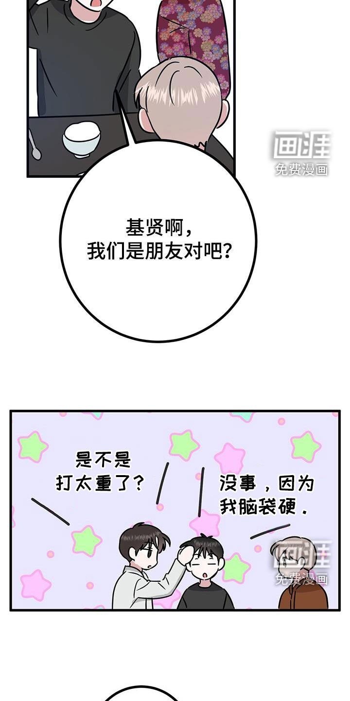 第28章：召唤