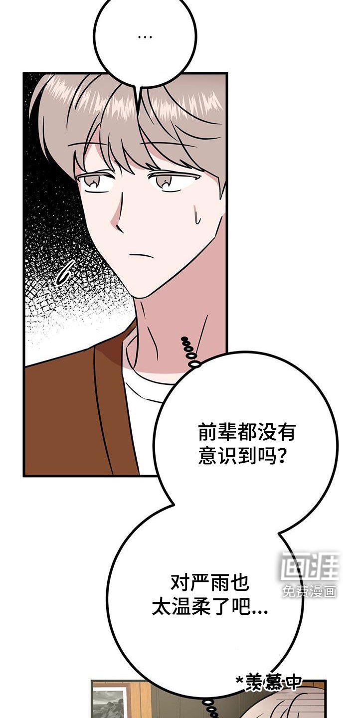 第28章：召唤