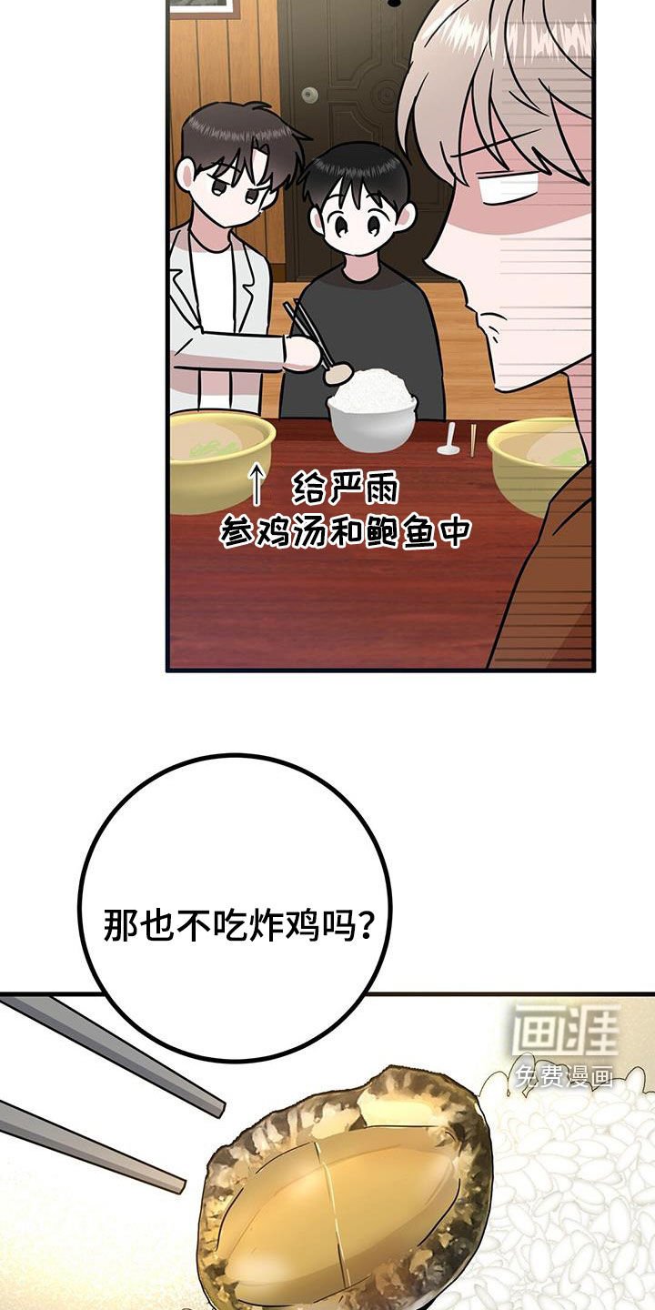 第28章：召唤