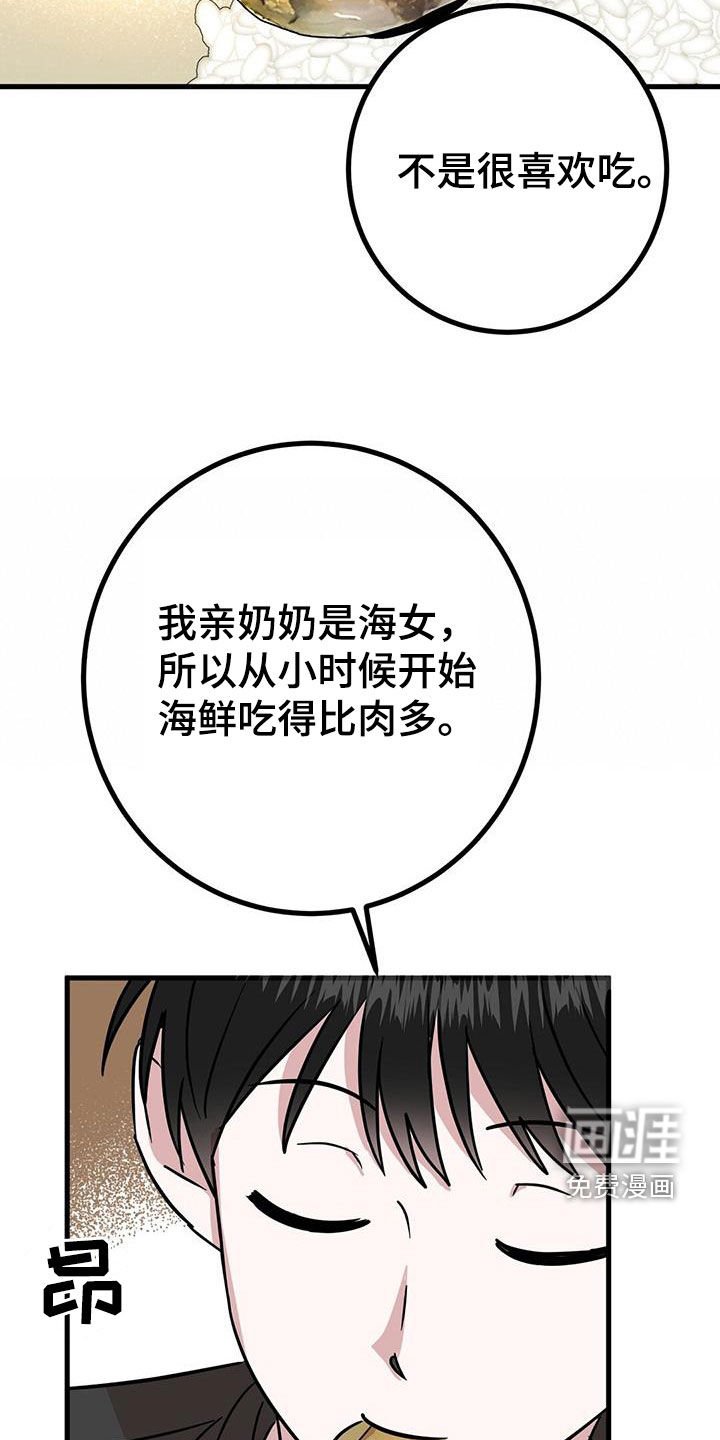 第28章：召唤