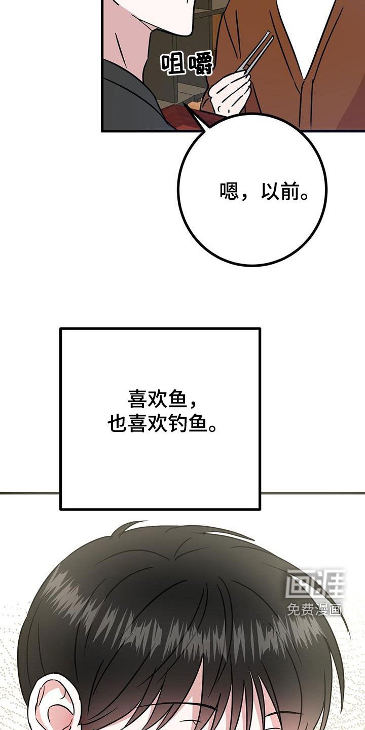 第28章：召唤
