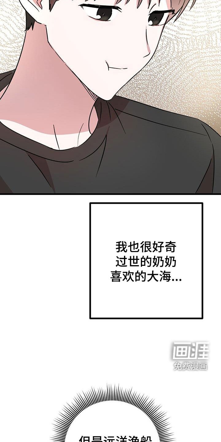 第28章：召唤