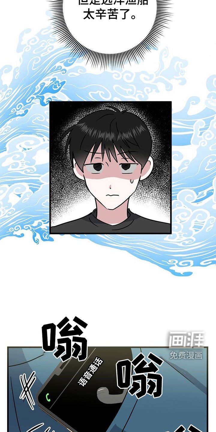 第28章：召唤