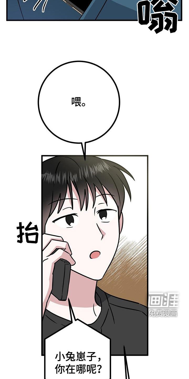 第28章：召唤